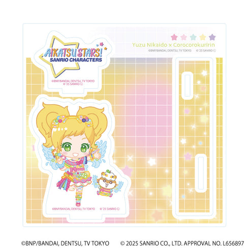 『アイカツスターズ!×サンリオキャラクターズ』アクリルスタンドプレート08/二階堂ゆず×コロコロクリリン(コラボイラスト(ミニキャラ))